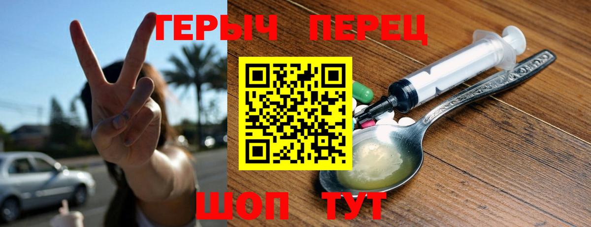 Героин VHQ Татарск