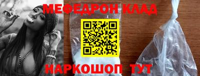 мескалин Бузулук