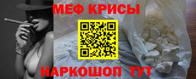 мескалин Бузулук