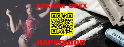 синтетический гашиш Будённовск