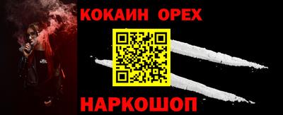 синтетический гашиш Будённовск