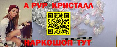 ALPHA-PVP Бугуруслан