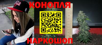 синтетический гашиш Будённовск