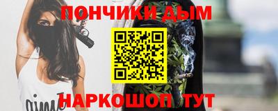 мескалин Бузулук