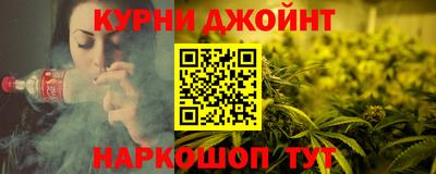 синтетический гашиш Будённовск