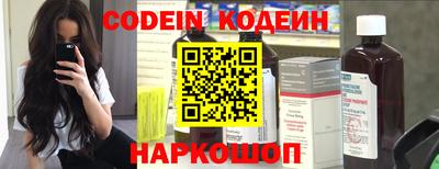 мескалин Бузулук