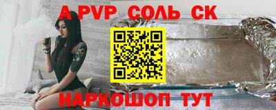 синтетический гашиш Будённовск