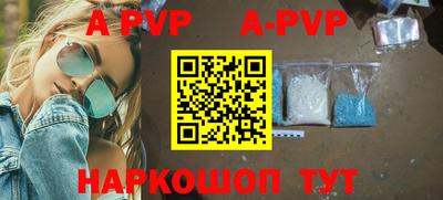 apvp Мариинск
