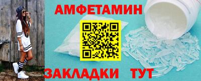 мескалин Бузулук