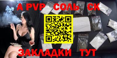 синтетический гашиш Будённовск