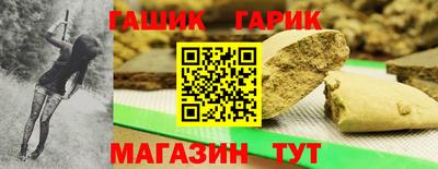 синтетический гашиш Будённовск