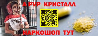 синтетический гашиш Будённовск