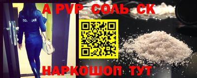 ALPHA-PVP Бугуруслан