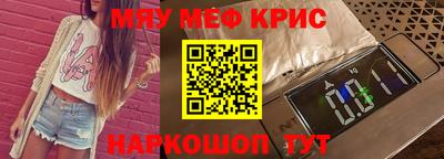 ALPHA-PVP Бугуруслан