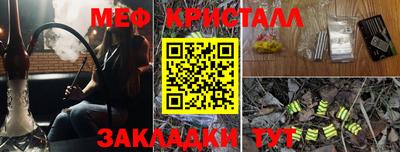 ALPHA-PVP Бугуруслан