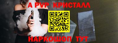 ALPHA-PVP Бугуруслан