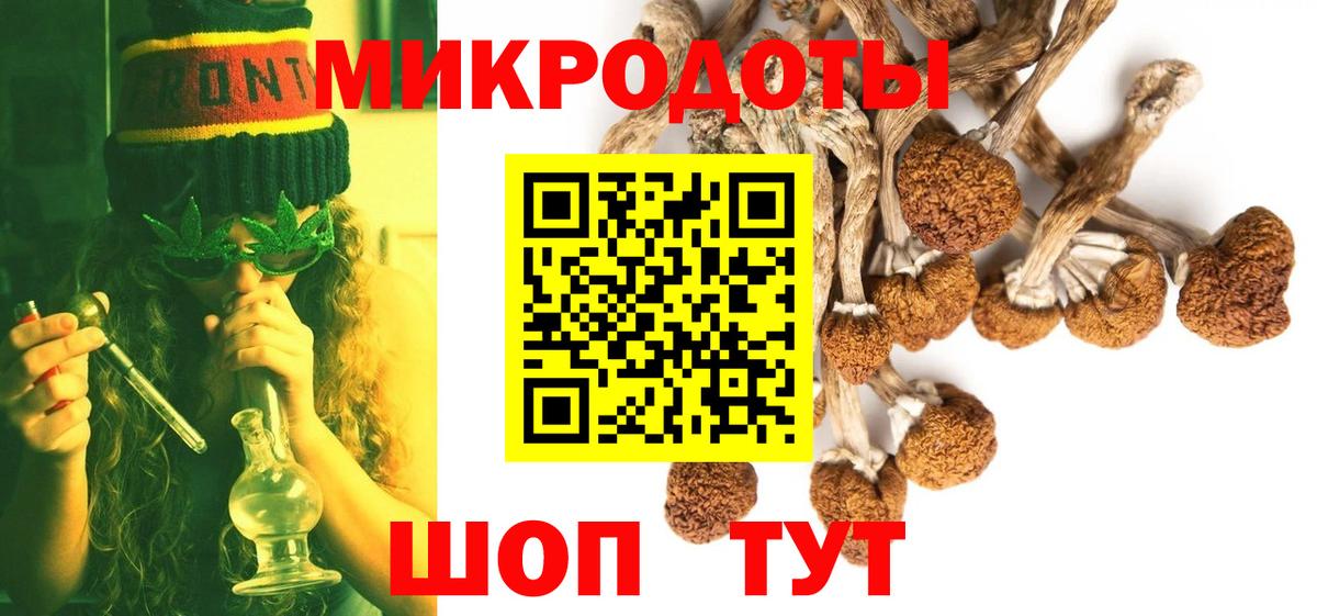 Амфетамин Татарск