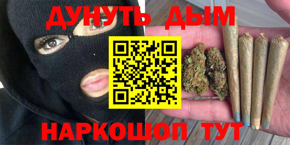Бошки марихуана OG Kush Татарск
